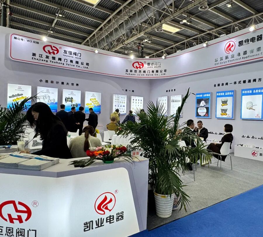 Pembukaan Besar Pameran Pemanasan China 2026 — Beijing