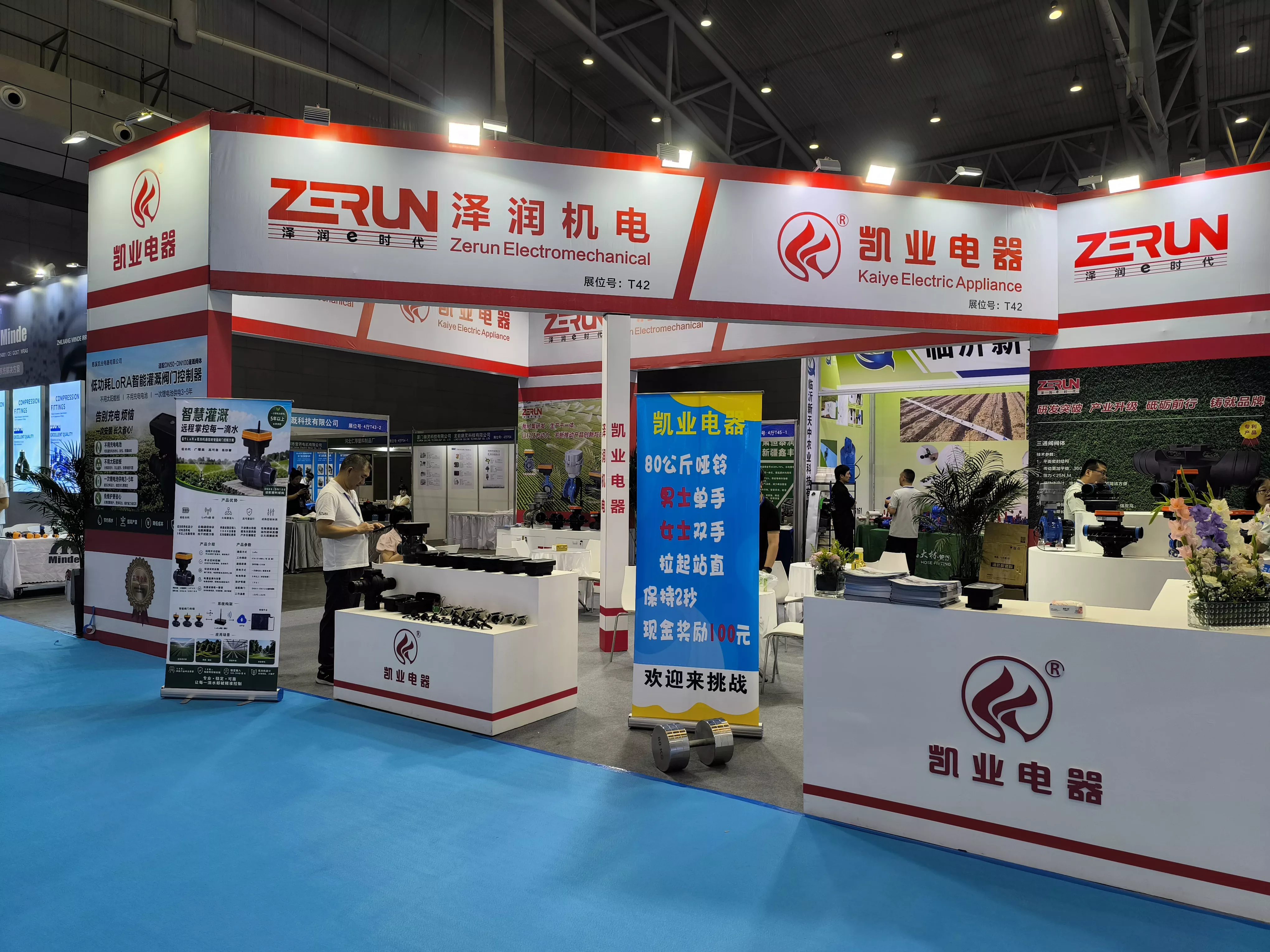 Kaiye Mempamerkan Penyelesaian Kawalan Injap Pintar di Pameran Teknologi Air & HVAC Antarabangsa